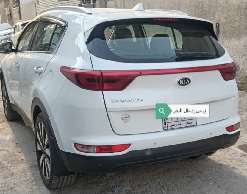 سلام عليكم سبورتج 17فقط بيع كلش نضيفة كما موضح بسونار سعر 180بيهه مجال بصيط بعداد شماعية ***********
