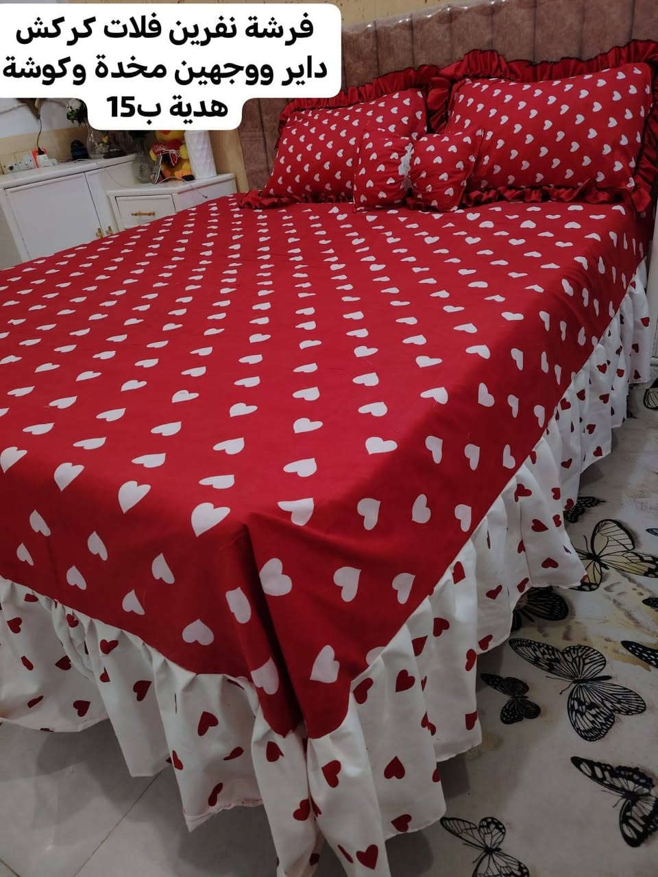 متوفر  والاسعار حسب نوع الخامة والموديل


**إذا كنت صاحب هذا الإعلان وتريد حذفه لأي سبب، رجاءا أرسل رسالة إلى الدعم الفني**