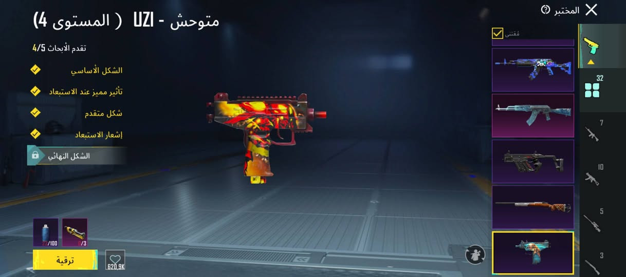 حساب ببجي المجموعة 65الانجازات 9000الاسلحه 34وذا تريد تفاصيل اكثر موجود ببجي وخاصي مفتوح تكدر تتفضل مكاني بغداد الشراي بس بغداد


**إذا كنت صاحب هذا الإعلان وتريد حذفه لأي سبب، رجاءا أرسل رسالة إلى الدعم الفني**