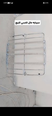 قراض للبيع 07808962474