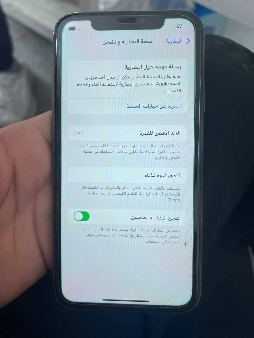 سلام عليكم ايفون ١١  عادي للبيع  ذاكره  ٦٤  كله بلاد شخط مابي  *********** عنواني كركوك سعر 225
