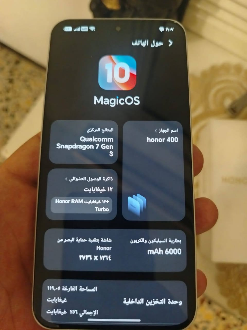 Honor 400
جهاز استخدام قليل نضافه 100% كامل ملحقات فقط بيه هذا الشخط ما مأثر ولا واضح
السعر 390 بغداد - مدينة الصدر


**إذا كنت صاحب هذا الإعلان وتريد حذفه لأي سبب، رجاءا أرسل رسالة إلى الدعم الفني**