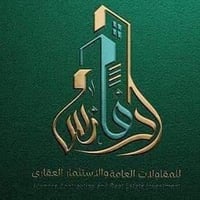 النجف الأشرف • حي الكرامه • ٢٠٠م