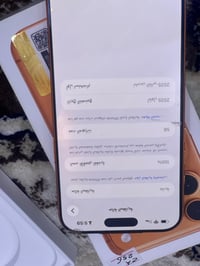 آيفون ١٧ برو ماكس • نظيف ١٠٠% • ملحقات كاملة