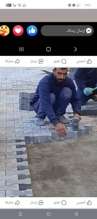 🖐 عمل انواع المقرنص 🪓 عمل مقرنص🛠    عمل كابات ⚒️  عمل رصيف🔨   عمل ساقي...