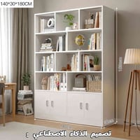 مكتبة خشب • خشب MDF • ١٤٠×١٨٠×٣٠