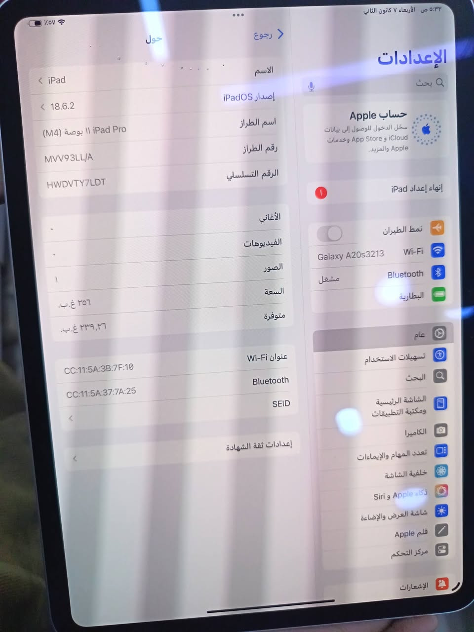 ايباد برو معالج M4 ذ. 256. 🌲بطاريه 97 بعده داخل ضمان سعر 900  قفل غير قابل ل.
تفاوض 🔴 يوجد توصيل داخل بغداد فقط رقمي واتس ***********
