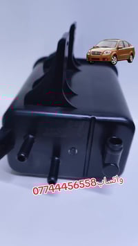 غراض افيو 07744456558