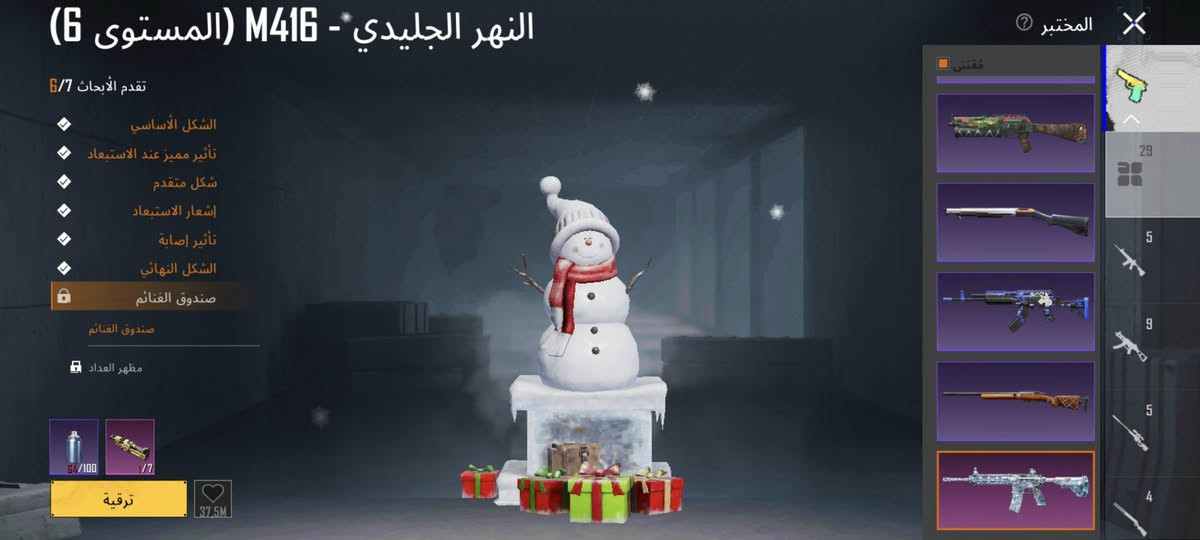 حساب مرتب بيع او مرواس


**إذا كنت صاحب هذا الإعلان وتريد حذفه لأي سبب، رجاءا أرسل رسالة إلى الدعم الفني**