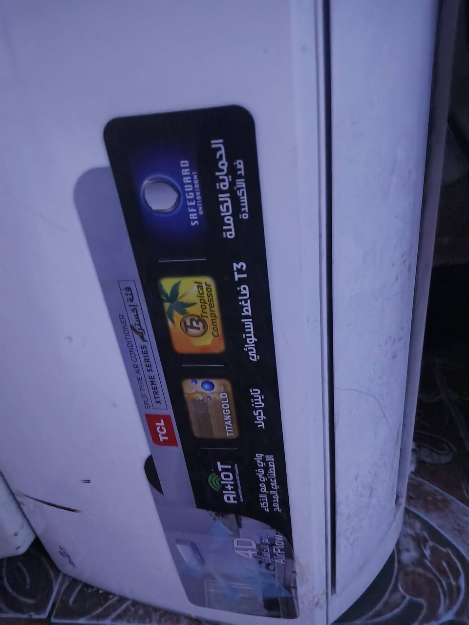 للبيع  جديد سبب بيع بس وطني مو انفيرتر استخدام اقل من شهر اخذته من شركه وبي ضمان اوفن للبيع


**إذا كنت صاحب هذا الإعلان وتريد حذفه لأي سبب، رجاءا أرسل رسالة إلى الدعم الفني**