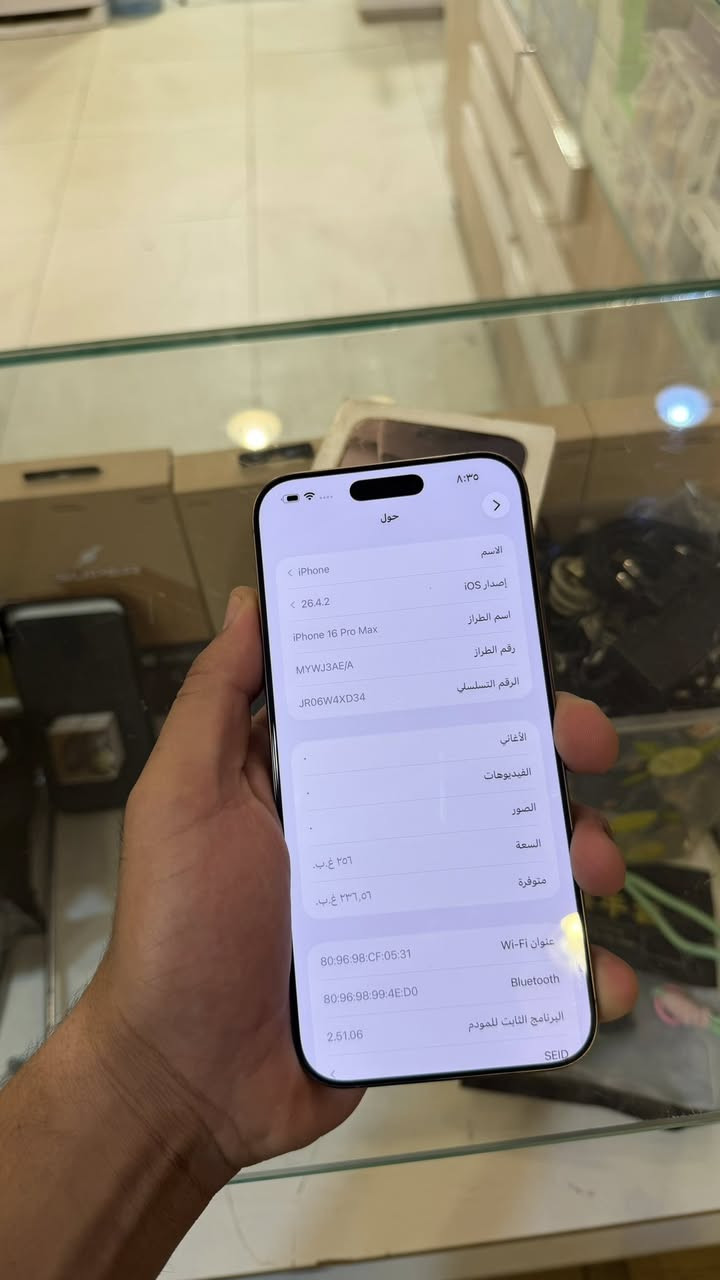 سلام عليكم 16 برو ماكس ذاكره 256 بطاريه 96 جهاز فوللل ‏شخط واحد ما بي ضمان سبوع أنطيك  سعره 1375  عنوان بغداد سيديه التواصل***********
