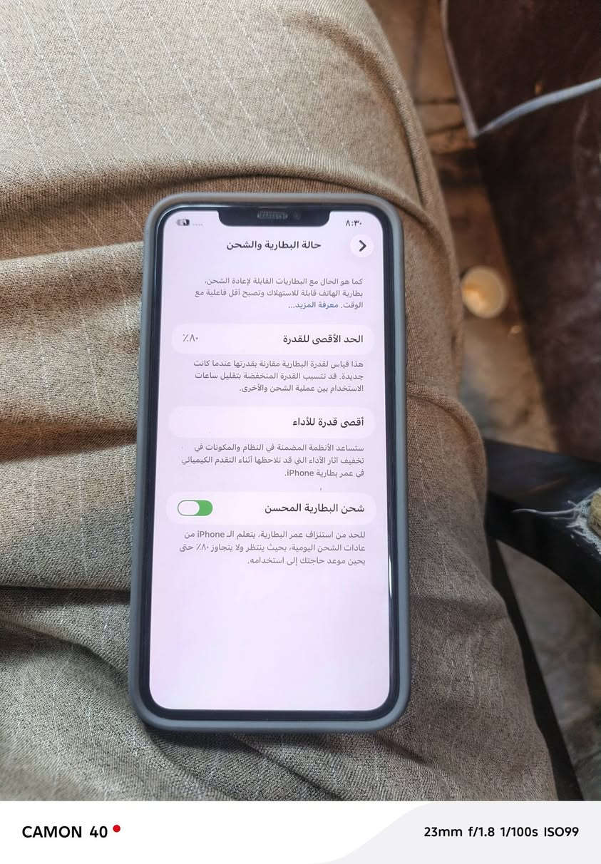 ايفون📱 11بروه ماكس ذاكرته 256بطاريته 80بل حسابه 82دبل خط مامفتوح وتر فقط فطر بظهر بدون ملحقات مكاني نجف استفسار خاص او واتساب ***********    سعر 290قفل من الخير بدون عمله
