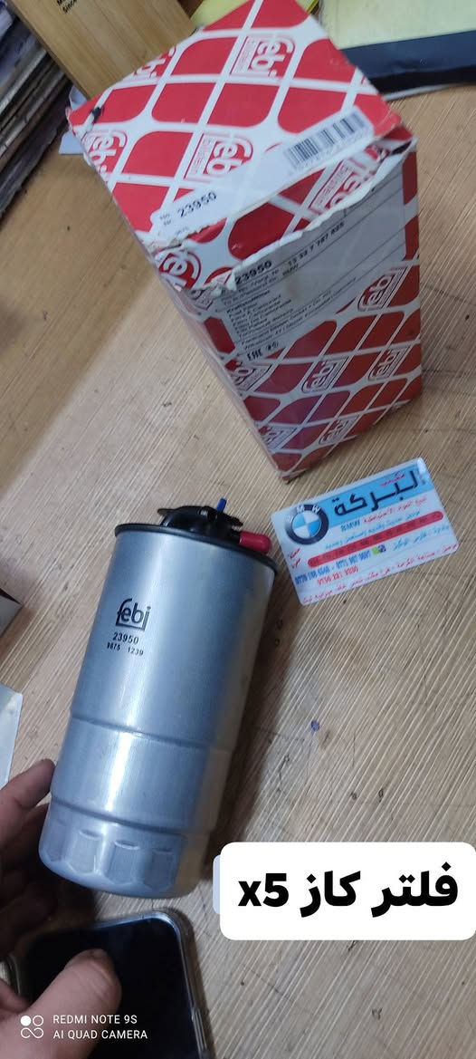 متوفر قطع غيار سيارات بي ام دبليو BMWجميع الاحجام والموديلات القديم والحديث ومن مناشئ وشركات المانية
شركة بوشBOOSH شركةفيبي febiشركةمايلي MEYLE شركةهلا  HELLA شركةلمفوردر LEMFORDER وبأسعار مناسبة
يوجد توصيل لكافة انحاء العراق 
 فارس***********
