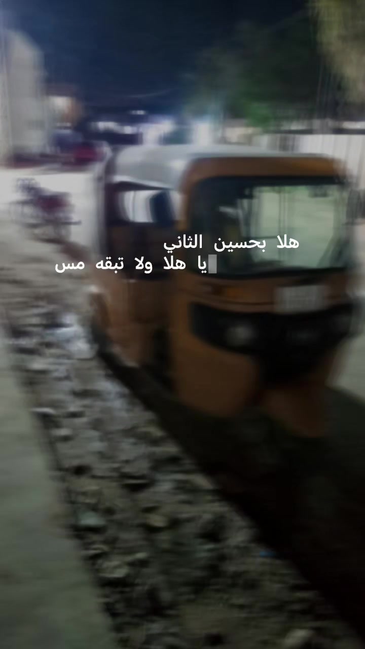 تكتك موديل ٢٠  باجاج للبيع رقم تحويل ثاني يوم للبيع  الرقم ***********

