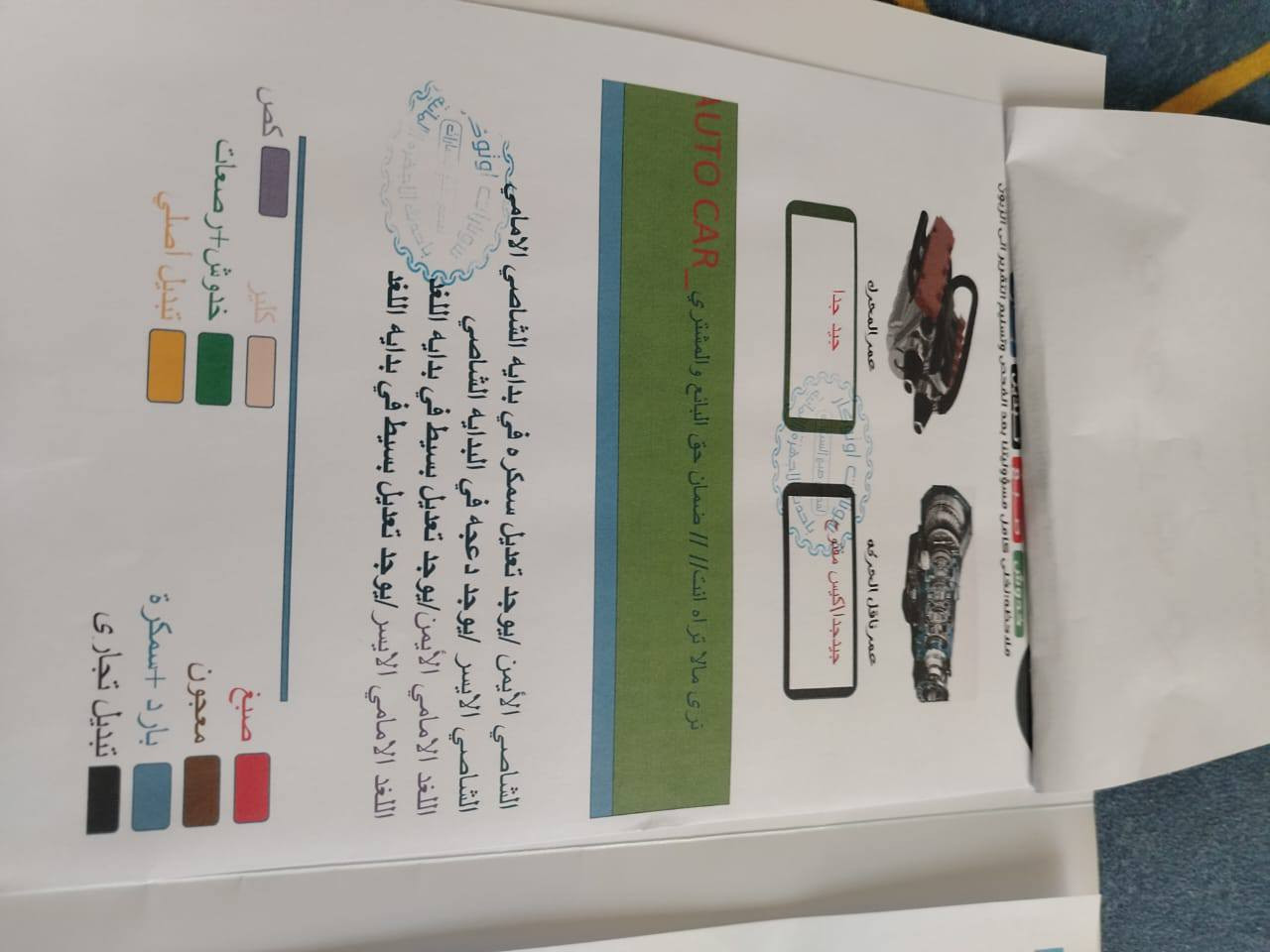 دوج جورني للبيع فقط
2020 فول نضافة 
سونار موجود  كما موضح في الصورة 
تبريد 3 قطع 
سنوية 27 باسمي تحويل مباشر 

السعر 150$ وبي مجال بسيط 

***********
