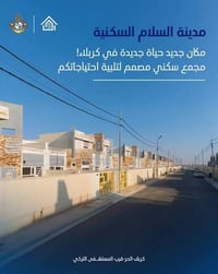 مجمع السلام • ٢٠٠م • ٣غرف