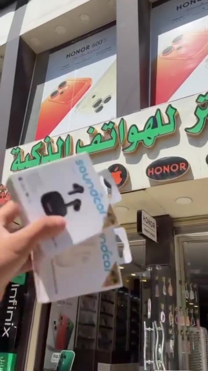 🫸🏻


**إذا كنت صاحب هذا الإعلان وتريد حذفه لأي سبب، رجاءا أرسل رسالة إلى الدعم الفني**