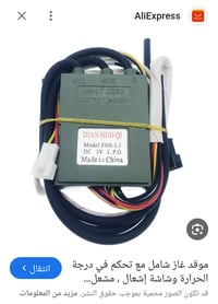 طباخات • ٧ قطع • للبيع