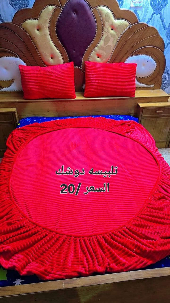 (تلبيسه دوشك نفرين نفر موجوده كل الاوان) توصيل) الحله/3 اطراف الحله/5 محافظات العراق 6🇮🇶 توصيل سريع🚖 رقم واتساب  ***********✂️📍📞👔🥼❤❤
