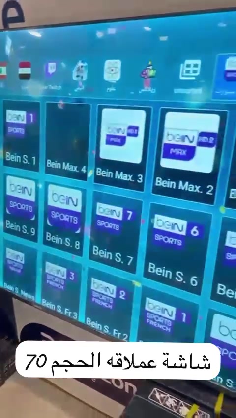 بلازمه حجم70 
دقه 4k
ضمان سنه
مع هديه فتح قنوات مشفره


**إذا كنت صاحب هذا الإعلان وتريد حذفه لأي سبب، رجاءا أرسل رسالة إلى الدعم الفني**