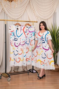 للجميع • ملابس