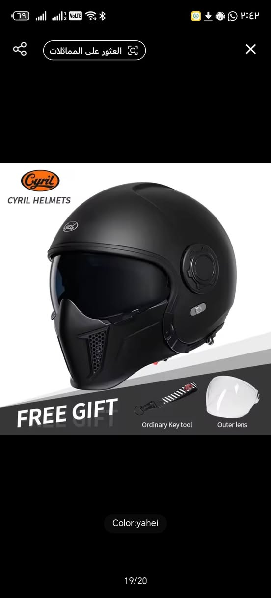 السلام عليكم قطع تخص الدراجات اي استفسار خاص او *********** توصيل كل العراق
