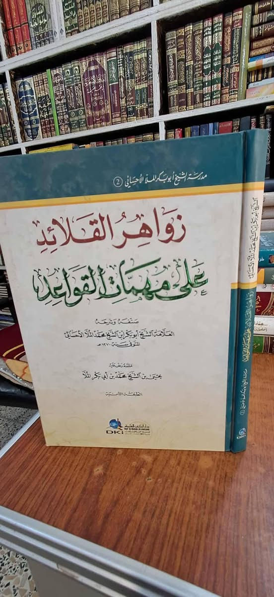 سعر الكتاب ١٢ الف
يتوفر توصيل لجميع المحافظات


**إذا كنت صاحب هذا الإعلان وتريد حذفه لأي سبب، رجاءا أرسل رسالة إلى الدعم الفني**