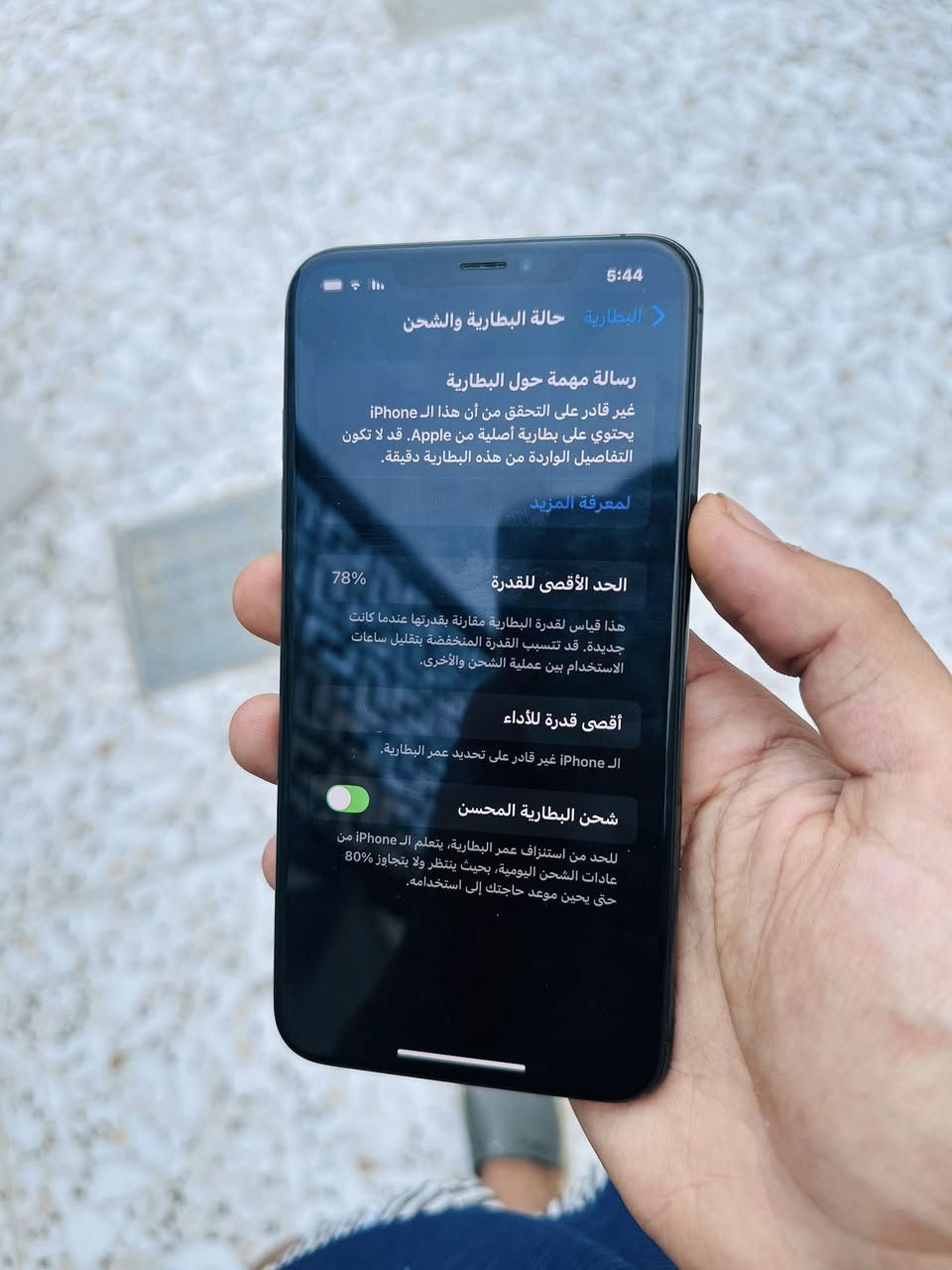 ايفون اكس ماكس 
ذاكرة 512 
بطارية 78
جهاز نظيف 
بي مشكلة بل لمس بزاوية 
سعر 190 الف 
***********
