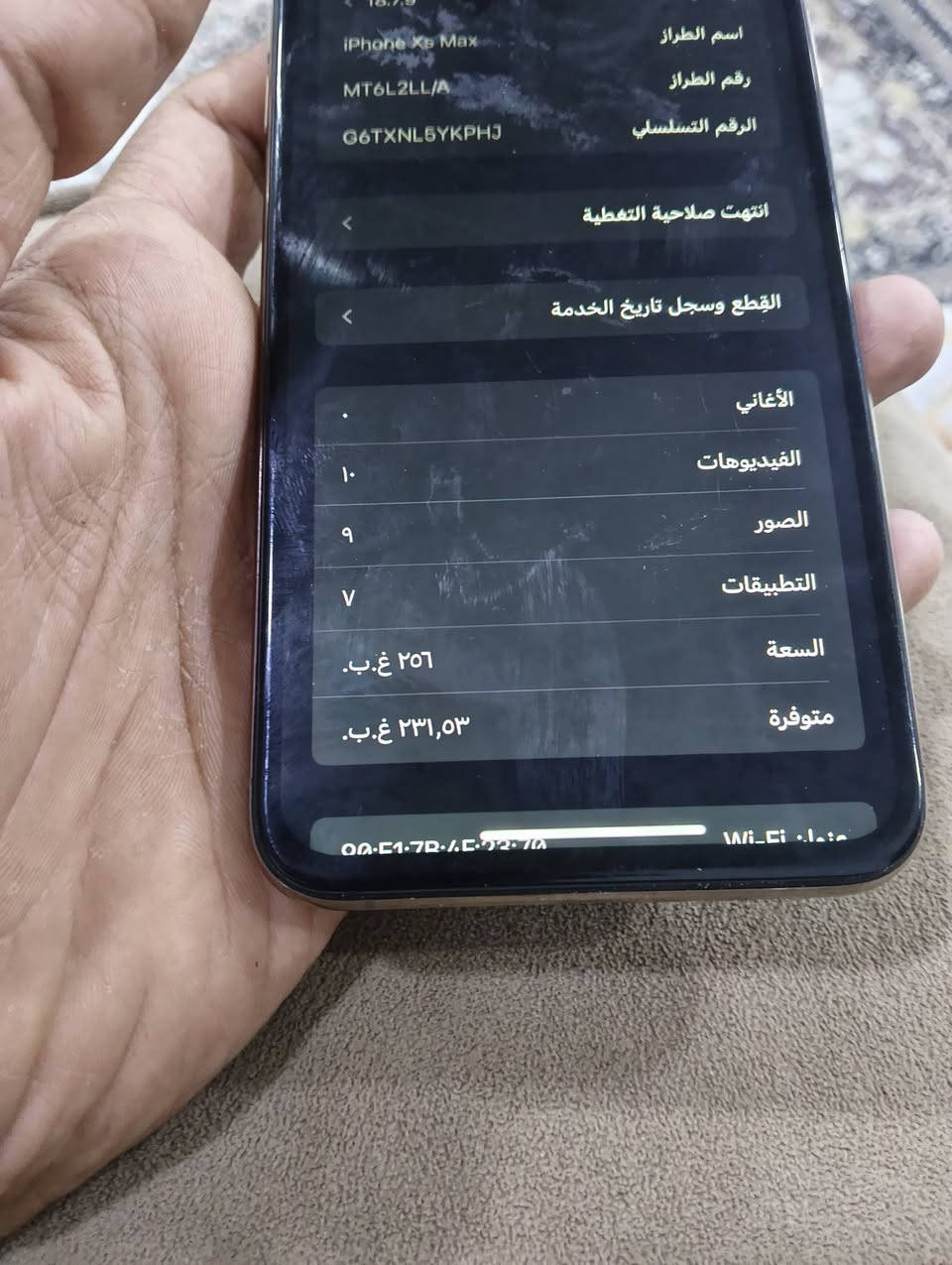 للبيع ايفون اكس ماكس جهاز نضيف فيس ايدي واكف ذاكره 256 دبل سيمكارت بطاريه75 مكاني البصره الزبير رقمي ***********
