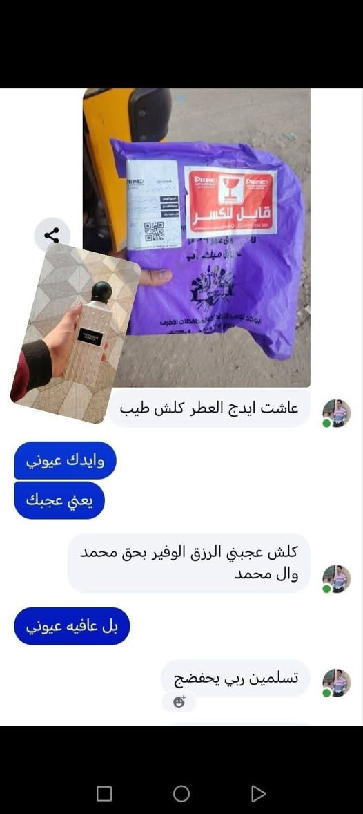 عطر ابراهيم القريشي
✨ رائحة فاخرة تمزج بين التقاليد والحداثة – تقدم نفحات شرقية غنية مع لمسات عصرية. �
🌿 ثبات وانتشار ممتازين – مناسبة للاستخدام اليومي والمناسبات الخاصة. �
💫 تنوع كبير في الروائح – تشمل المسك، التبغ، الفواكه، الأزهار، والعود. �
🏆 مزيج من الفخامة والأناقة 

السعر ع خاص

#توصيل_كافة_المحافظات


**إذا كنت صاحب هذا الإعلان وتريد حذفه لأي سبب، رجاءا أرسل رسالة إلى الدعم الفني**