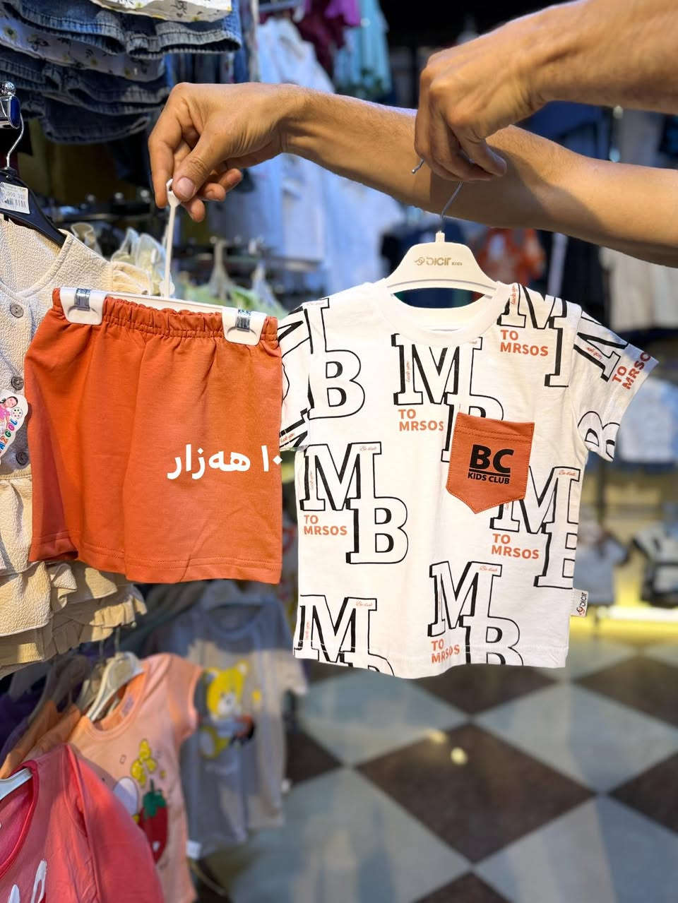 ١ کۆمێنت یان تاگی هاوڕێکەت بکە و ناوت داخڵ بکە بۆ تیروپشکی وەرزی جەژن (١٠ - ١٥ - ٢٠ - ٢٥ ) هەزارە
لەنزیکەوە سەردان بکەن و ئاشنای کاڵاکان بن
ڕۆژانە دوکان لە ٢ عەسر بۆ ١٢ شەو کراوەیە

LC shopping
‎‏‎‏‎‏‎ناونیشانی دوکان ⁄کەلار ⁄جادەی ۱٠٠مالەکە ‎‏‎
سەرو مارکێتی ماڵی هەنار فەرع (١) یان بەرامبەر قوتابخانەی پەژار ‎‏‎‏‎‏
0770 941 5282
0770 109 3808

#kalar #گەرمیان #kurdistan #خانقين #kfry #instagram
