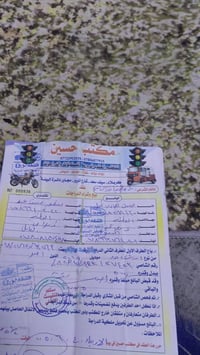 تايكر • اربعة كير • اوراق اصولي