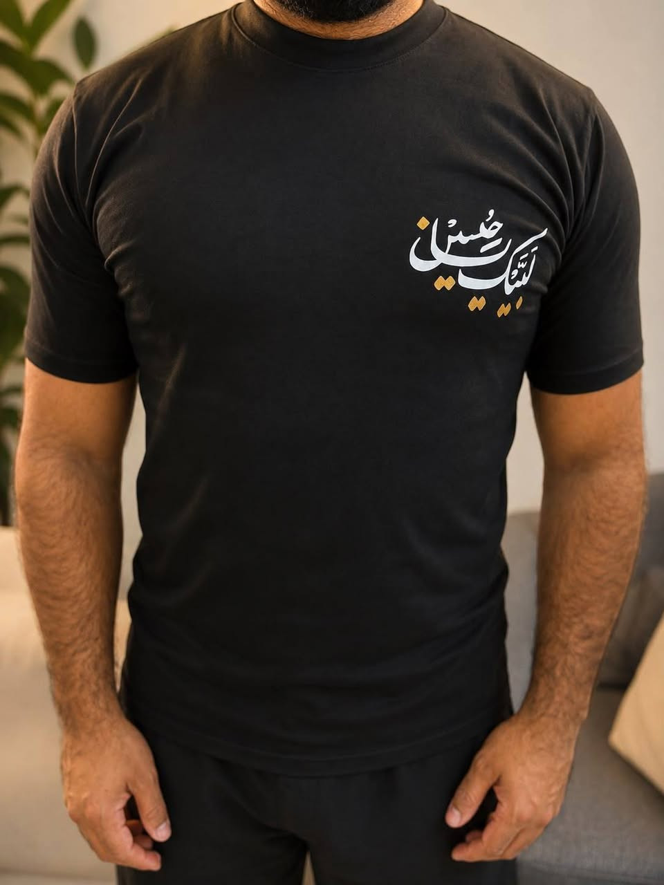 🏴 “ذَٰلِكَ وَمَن يُعَظِّمْ شَعَائِرَ اللَّهِ فَإِنَّهَا مِن تَقْوَى الْقُلُوبِ” 🏴
، نضع بين أيديكم تيشيرت محرم الحرام، المصمم ليجمع بين هيبة اللون الأسود وراحة القطن الطبيعي، ليكون رفيقكم في المجالس والمواكب الحسينية.

القماش: قطن طبيعي 100% ناعم على البشرة ومريح في الأجواء الحارة.
الطباعة: طباعة حرارية عالية الجودة (DTF)، تضمن ثبات الألوان وعدم التشقّق مع الغسل المستمر.
اللون: أسود فاحم يليق بمناسبة العزاء.
📏 القياسات المتوفرة:
نحرص على أن يناسب الجميع، لذا وفرنا لكم كافة القياسات:
[ M — L — XL — XXL ]

البيع بالمفرد: للراغبين في التميز بقطعة فريدة. بسعر 8 الاف دينار
قطعتين بسعر 15 الف 
3 قطع بسعر 20 الف 
البيع بالجملة: أسعار خاصة ومميزة للمواكب، الهيئات الحسينية، وأصحاب المحلات.
"حب الحسين يجمعنا.. والجودة تميزنا"
📍 للحجز والاستفسار:
يرجى مراسلة الصفحة مباشرة أو الاتصال على الرقم: [ *********** ]
يوجد خدمة توصيل لكافة المناطق والمحافظات .
