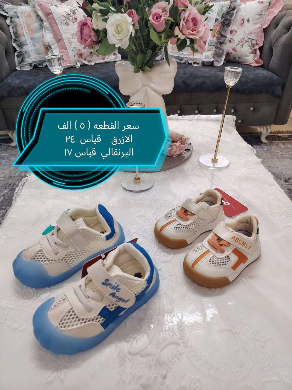 اسعار من   ٥    الف      الى    ٨
سارع الحجز  كل حذاء قطعه وحده او اثنين


**إذا كنت صاحب هذا الإعلان وتريد حذفه لأي سبب، رجاءا أرسل رسالة إلى الدعم الفني**