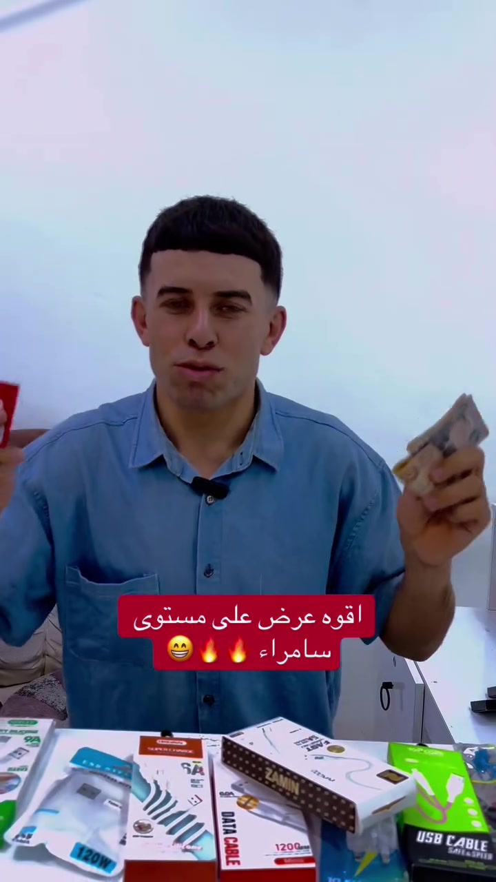 اقوى عرض بسامراء  خط اتصال وانترنت شهر كامل 
وألسعر بس ب6 الاف دينار وكل هذا ويا هدايا هتفونات وكيبلات وشاحنات وتدخل ربح جهاز والخط يجي بي كل التطبيقات و 7 ساعات اتصال 
العنوان  
سامراء- حي الشهداء حولي المثنى مقابيل مول عبود الزاغة 
***********
