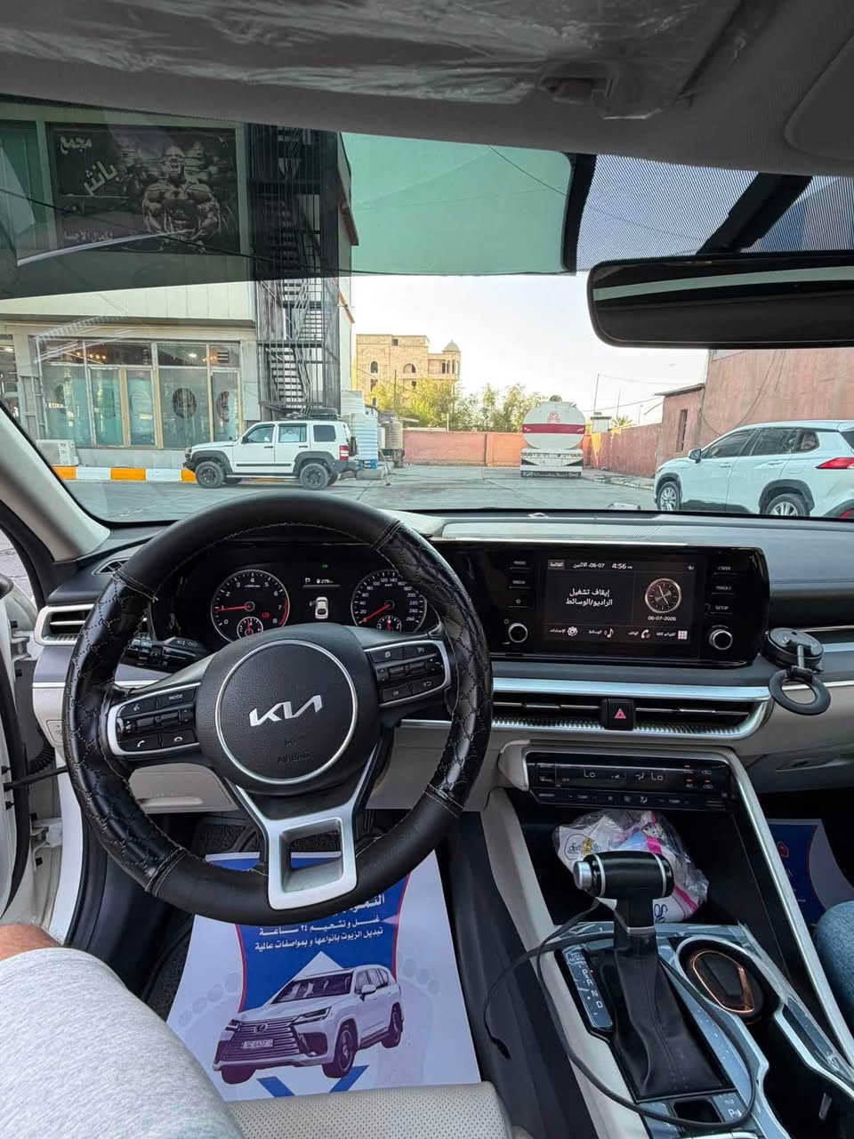 خليجي  2023 K5

مكينة 2000 دوش المرغوب

ماشية 59 الف
فول مواصفات

فتحة سقف بنوراما / كشنات جلد / كشن كهربائي / تدفئة كشنات /

شاشة تدعم كار بلي / كامرا خلفية دوارة / حساس امامي جانبي خلفي / انظمة

قيادة 5/ اوتو هولد / لايت زينون / LED نهاري / بك لايت لد / -- وباقي

المواصفات معروفة

ملاحضة: بيها بارد بلجاملغ الخلفي جهت السايق والباقي مكفول

***********
