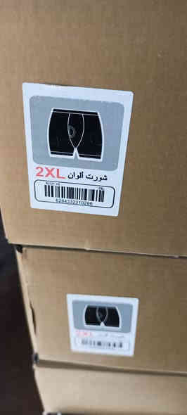 شورت ابيض  والوان   4xL    و5xL   فانيله تعلاكه  وشورت 
الوان 3xL و2xL  وxL   قطن ١٠٠% ضدالحساسيه نوعيه درجه 
اولى انتاج شركة بيرد المصريه العالميه سعر القطعه الواحده فقط ٣٥٠٠ دينار  ثلاثة الاف وخمسمائة دينار فقط العنوان حديثه  الحقلانيه محطة كي ثري ك٣   البيع نقد فقط رجاءا
***********
*********** واتساب
***********
