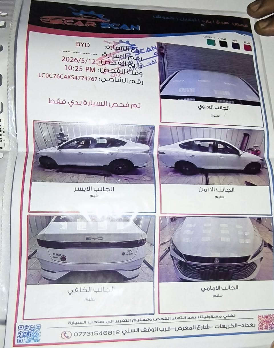 السلام عليكم 
BYD 
جن بلاس 2025 زيرو ما ماشيه 
الداخل ابيض
مرقمه السياره بأسمي تحويل ثاني يوم 
السعر 19.600 قفل 
الرقم : ***********
