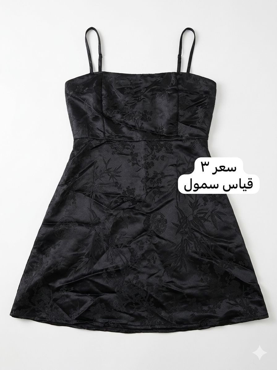 ملابس جديد اسعار تخفيضاتتت 🔥🔥🔥🔥

توصيل بسماية الف فقططط


**إذا كنت صاحب هذا الإعلان وتريد حذفه لأي سبب، رجاءا أرسل رسالة إلى الدعم الفني**
