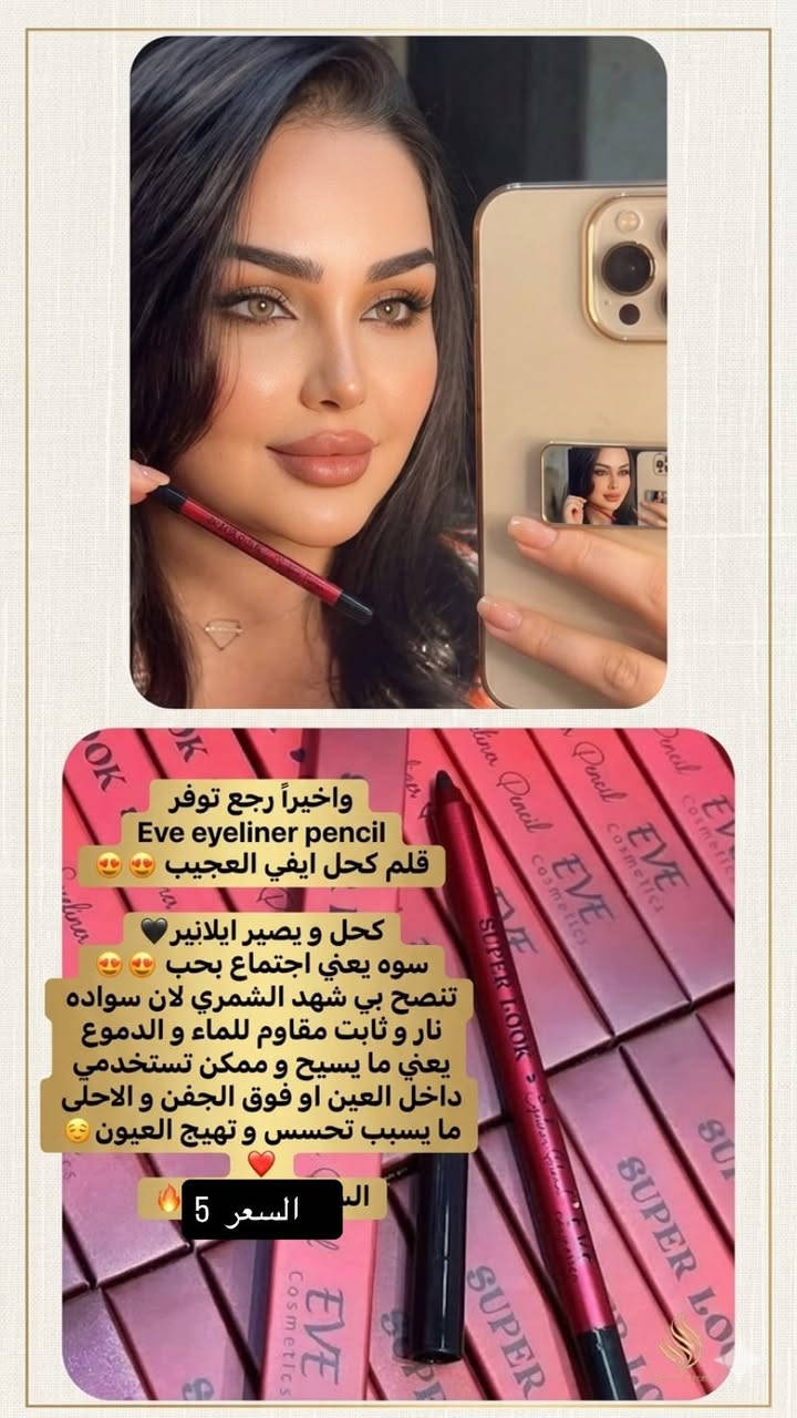 هلاوو بنات وفرتلكم مكياج ماستر ماركات معروفه واسعار مناسبه للعيد


**إذا كنت صاحب هذا الإعلان وتريد حذفه لأي سبب، رجاءا أرسل رسالة إلى الدعم الفني**