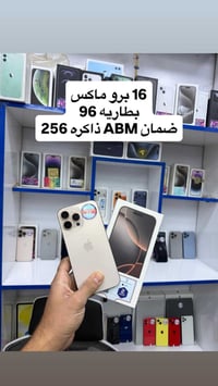 آيفون ١٦ برو ماكس • انستا • للبيع