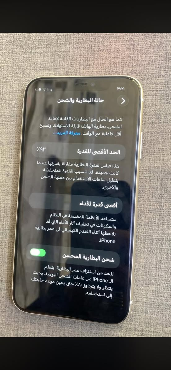 ايفون ١١ اخو الجديد 
بطاريه ٩٢
ذاكره ١٢٨
بغداد
***********
