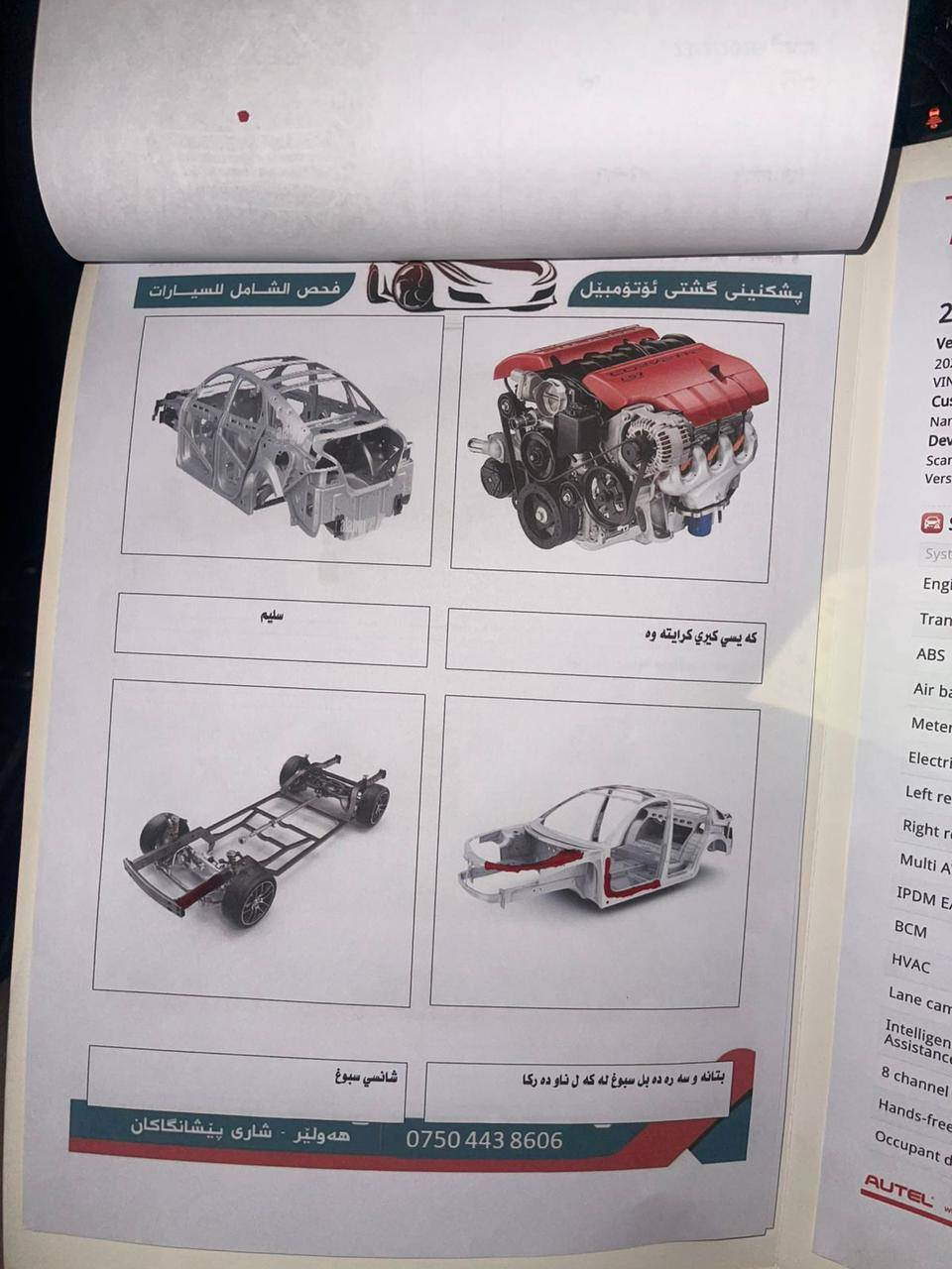سنتره مديل ٢٣ سعر ١١٥ مكان بغداد ابوغريب الزيتون


**إذا كنت صاحب هذا الإعلان وتريد حذفه لأي سبب، رجاءا أرسل رسالة إلى الدعم الفني**