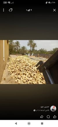 07893902993 السلام عليكم معمل طابوق ابو صادق