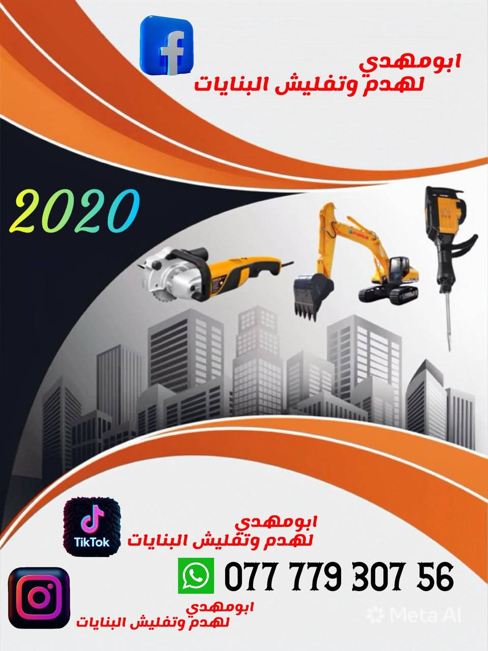 بسم الله 
سلام عليكم اخوان الأعزاء

كادر مختصة
ب⬇️⬇️⬇️

تفليش حايط
ازالة بياض من الحايط

ازالة لبخ من الحايط

تفليش، ارضيات 

تفليش حايط

تفليش بنايات

تفليش سقوف مكان درج/مكان دكت مبردة

تفليش درج

تفليش ستارة

تفليش قطعة مسيجة 

ثقب الحايط لتأسيس  +كهرباء

تصعيد رمل+بحص+حصو+سمنت

و

كادر ذو خبرة ٢٠سنة ل جلي انواع الكاشي والسيراميك 
ويوجد لدينا  مادة خاصة لتنظيف السيراميك ومادة خاصة لتلميع الكاشي 

مستعدين لعمل كافة الدوائر الحكومية ايضا
ويوجد لدينا كاربائي ذوي خبرة اكثر من ١٥سنه

داخل كركوك اوخارج

وبأسعار مناسبة جدا جدا جدا

كل ماعليكم اتصال على الارقام التالية

ابومهدي
***********/ابومهدي لهدم وتفليش البنايات
*********** ابومهدي
