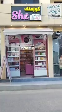 ميكاب • عطور • توصيل المدائن