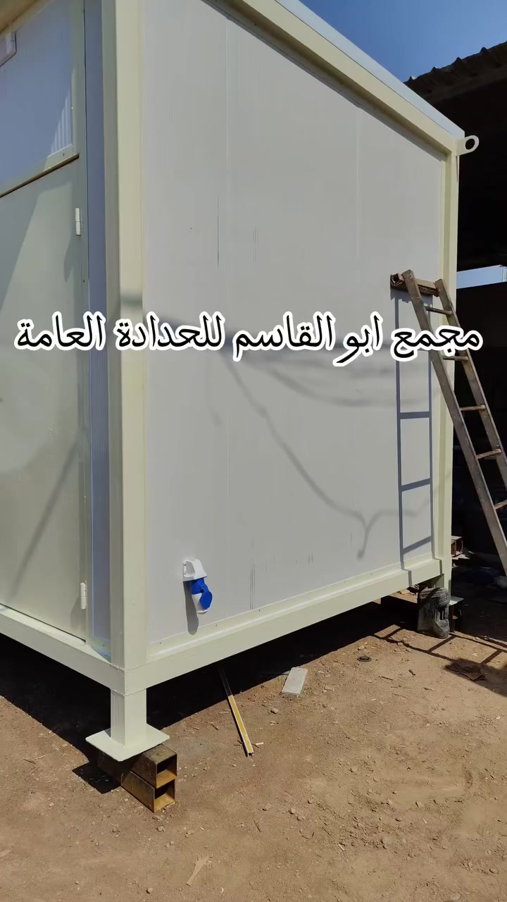 مجمع أبو القاسم للحدادة ألعامة 
مستعدون لكافة أعمال ألحدادة 
🛑 ألتصنيع حسب ألمواصفات وألتصاميم ألمطلوبة
(#جملونات_#كرفانات_مخازن_اعمال_سندويچ_بنل_مسقفات_مظلات_خزانات_اسيجة_BRC_محجرات_أبواب_شبابيك)
🛑 نهتم بأدق التفاصيل,, دقة في التصنيع,,مصداقية في ألعمل 

ألعنوان:1️⃣ ميسان /گراج ألكحلاء ألقديم /قرب صحة ألطلاب
          2️⃣ ألحي ألصناعي / مقابل ألمهندس حيدر وهيب 
☎️***********
