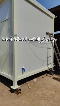 حدادة عامة • تصنيع حسب المواصفات • ميسان