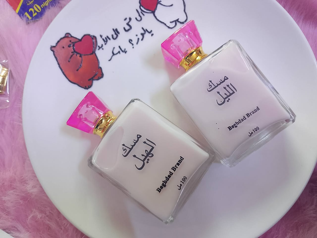 عطور ومسكات القطعه ب5000
يتوفر توصيل لكل العراق


**إذا كنت صاحب هذا الإعلان وتريد حذفه لأي سبب، رجاءا أرسل رسالة إلى الدعم الفني**