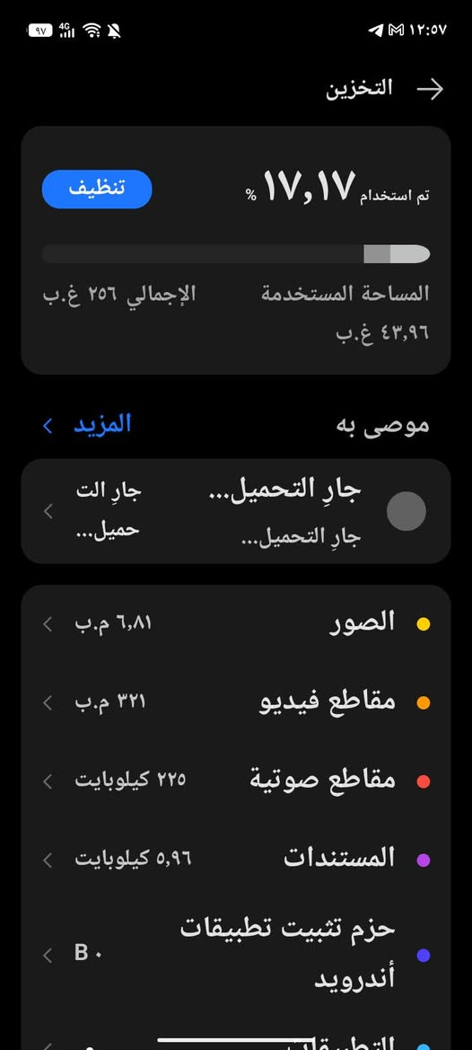 سعره180


**إذا كنت صاحب هذا الإعلان وتريد حذفه لأي سبب، رجاءا أرسل رسالة إلى الدعم الفني**
